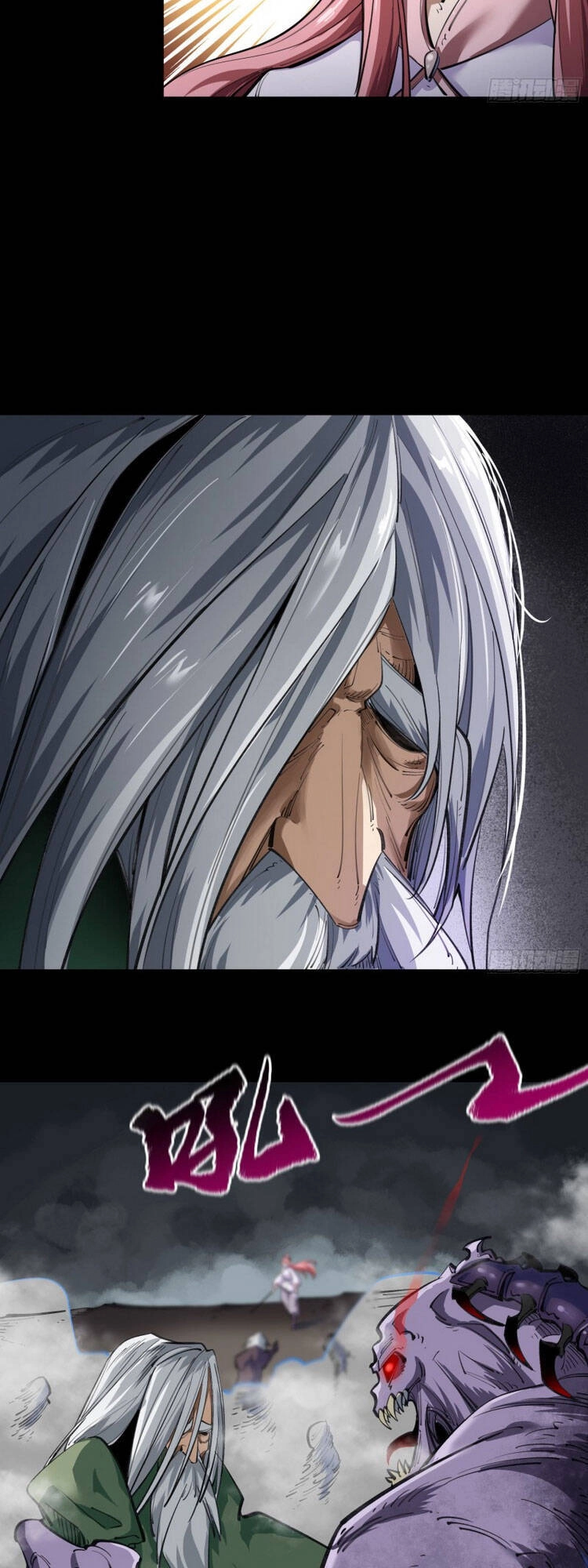 Thanh Đế Truyện Chapter 89 - 24