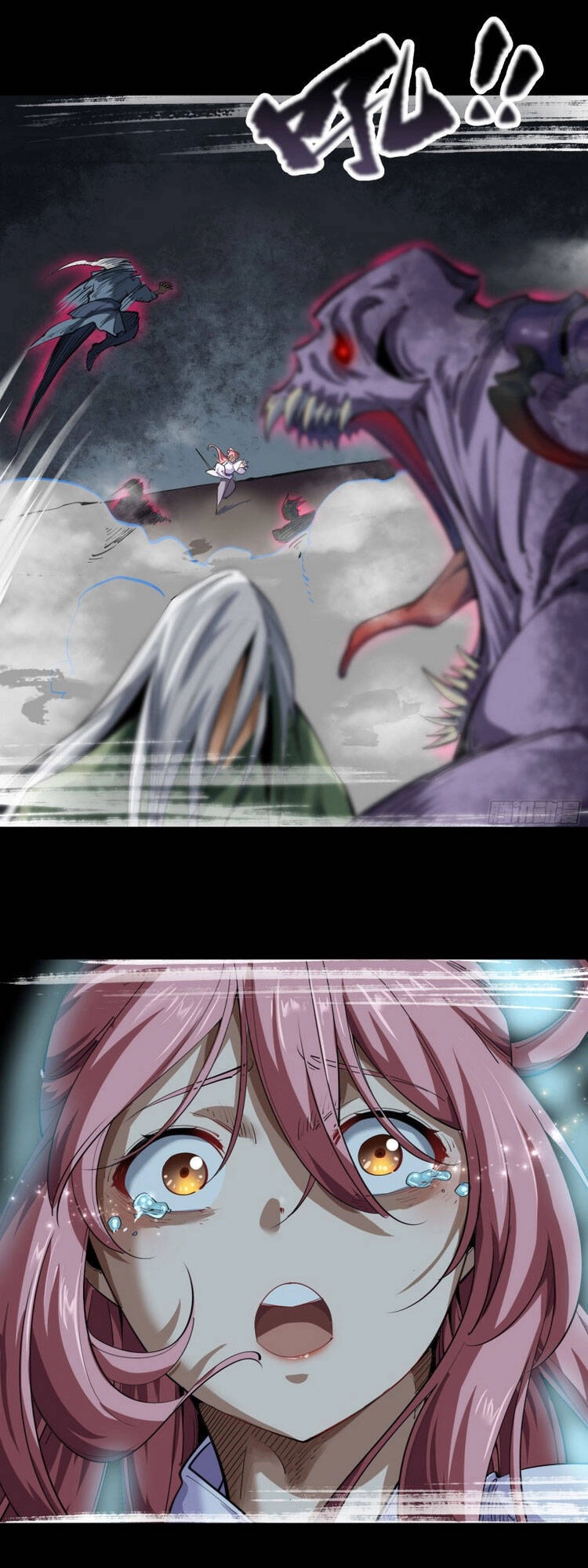 Thanh Đế Truyện Chapter 90 - 1