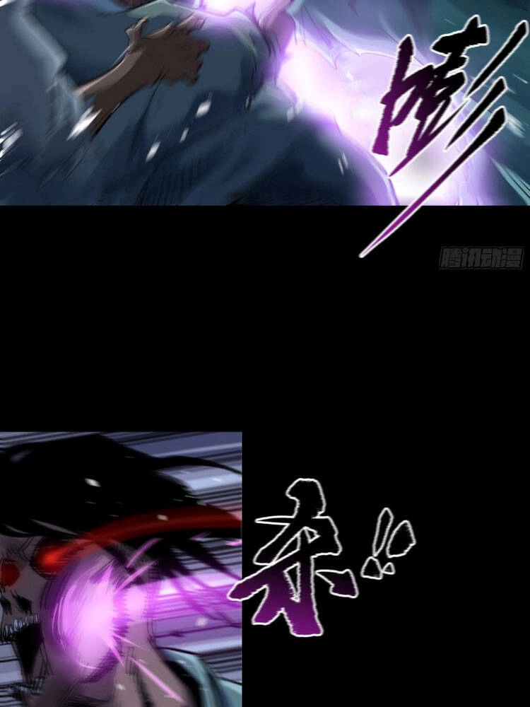 Thanh Đế Truyện Chapter 90 - 6