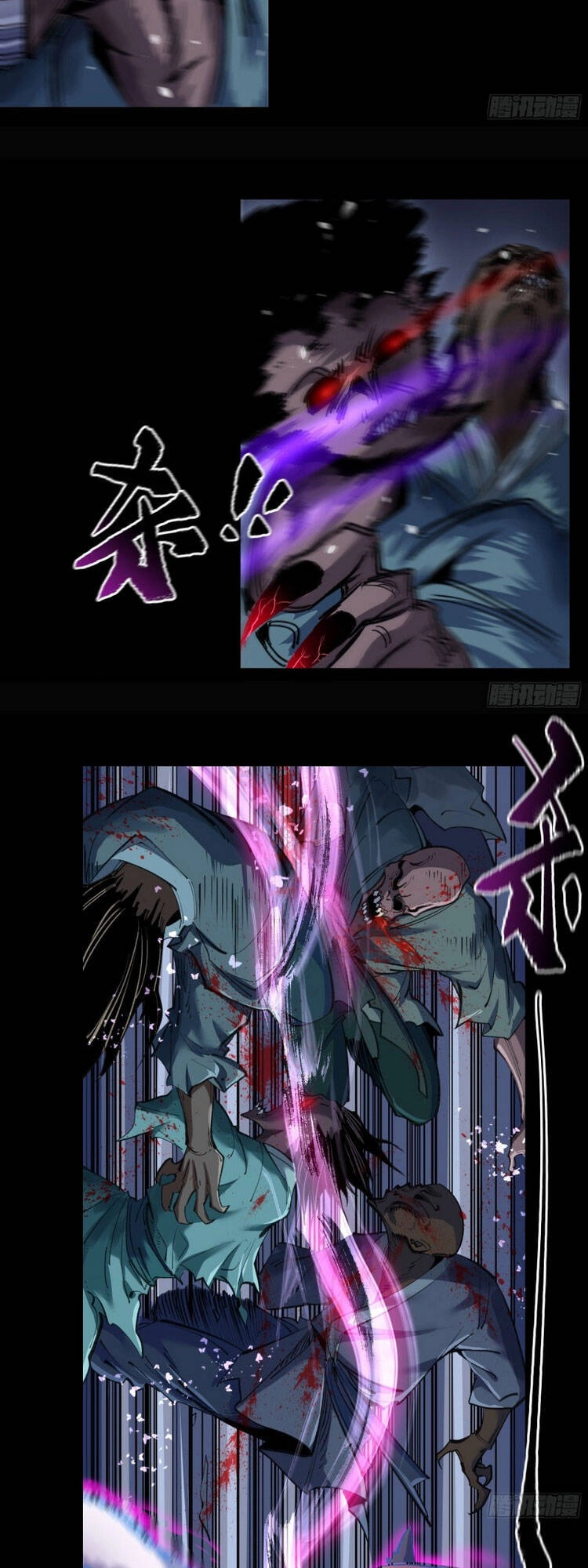 Thanh Đế Truyện Chapter 90 - 7