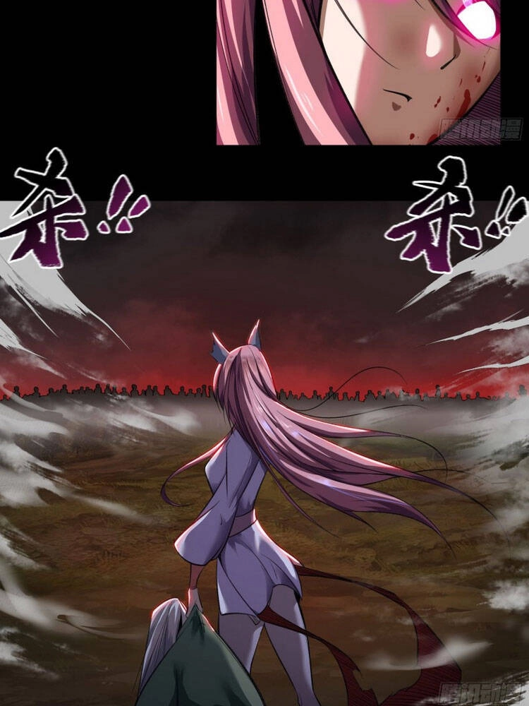 Thanh Đế Truyện Chapter 90 - 12