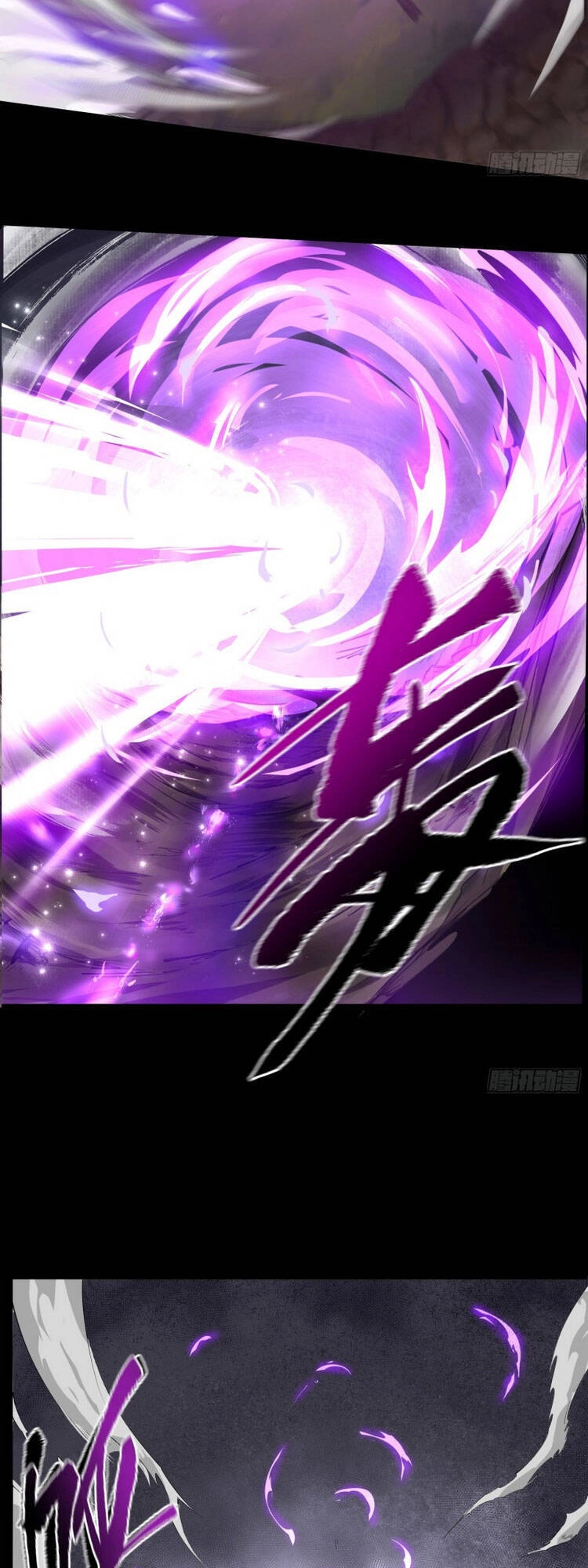 Thanh Đế Truyện Chapter 90 - 15