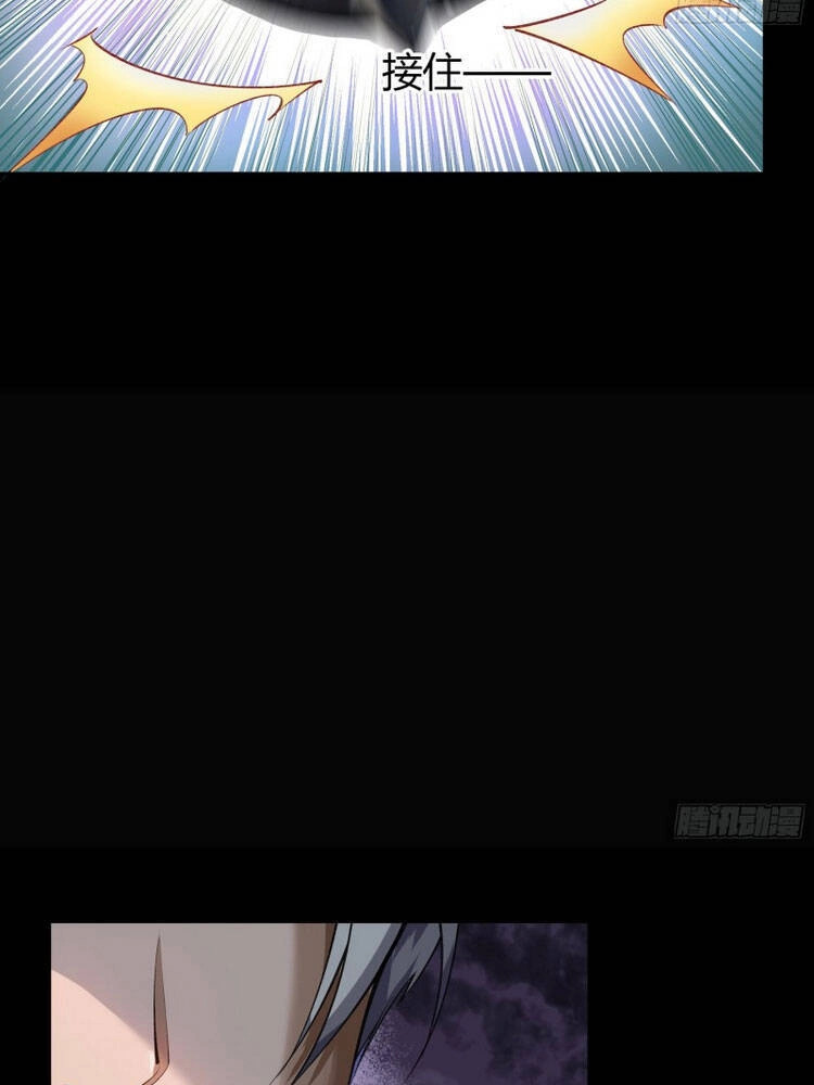 Thanh Đế Truyện Chapter 91 - 6