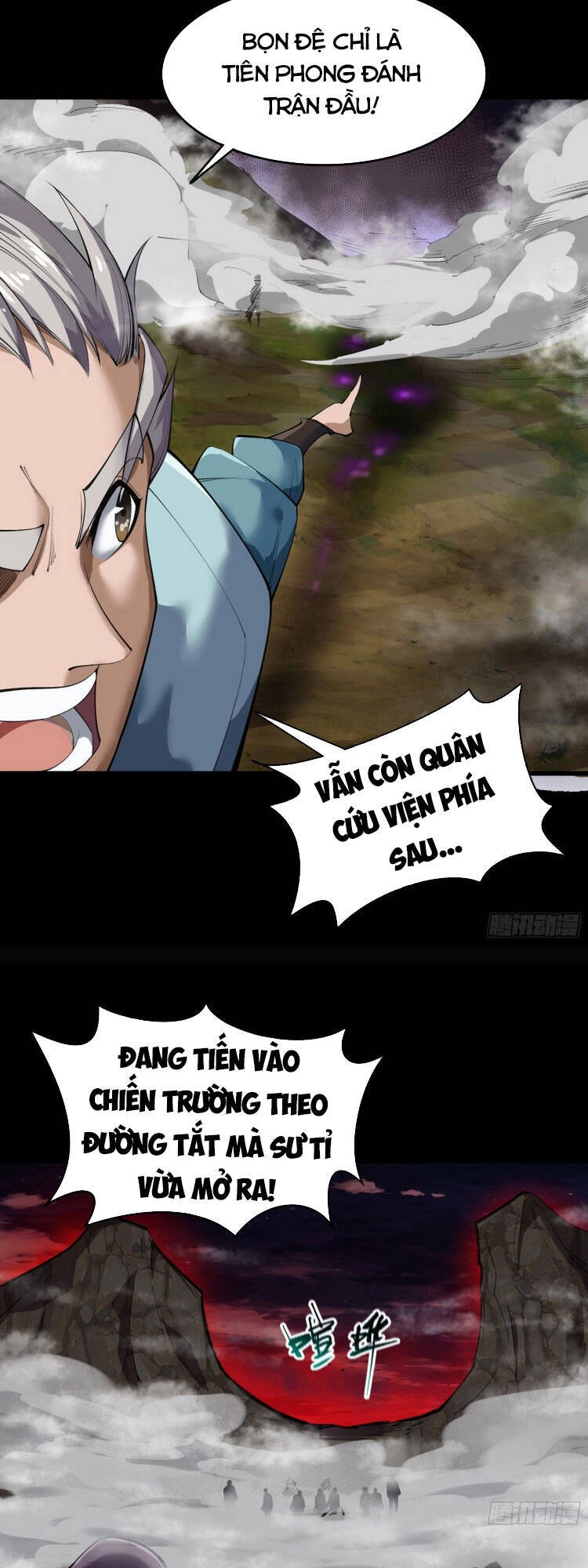 Thanh Đế Truyện Chapter 91 - 17