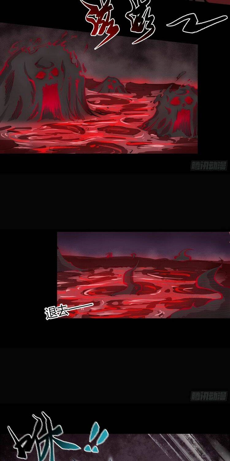 Thanh Đế Truyện Chapter 93 - 5