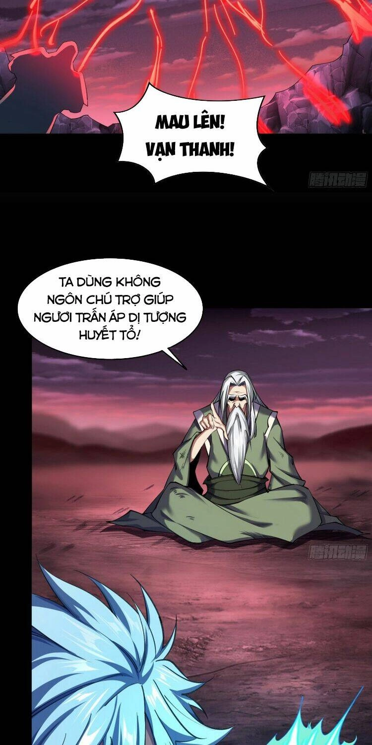 Thanh Đế Truyện Chapter 93 - 12