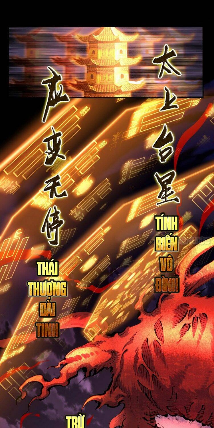 Thanh Đế Truyện Chapter 94 - 1