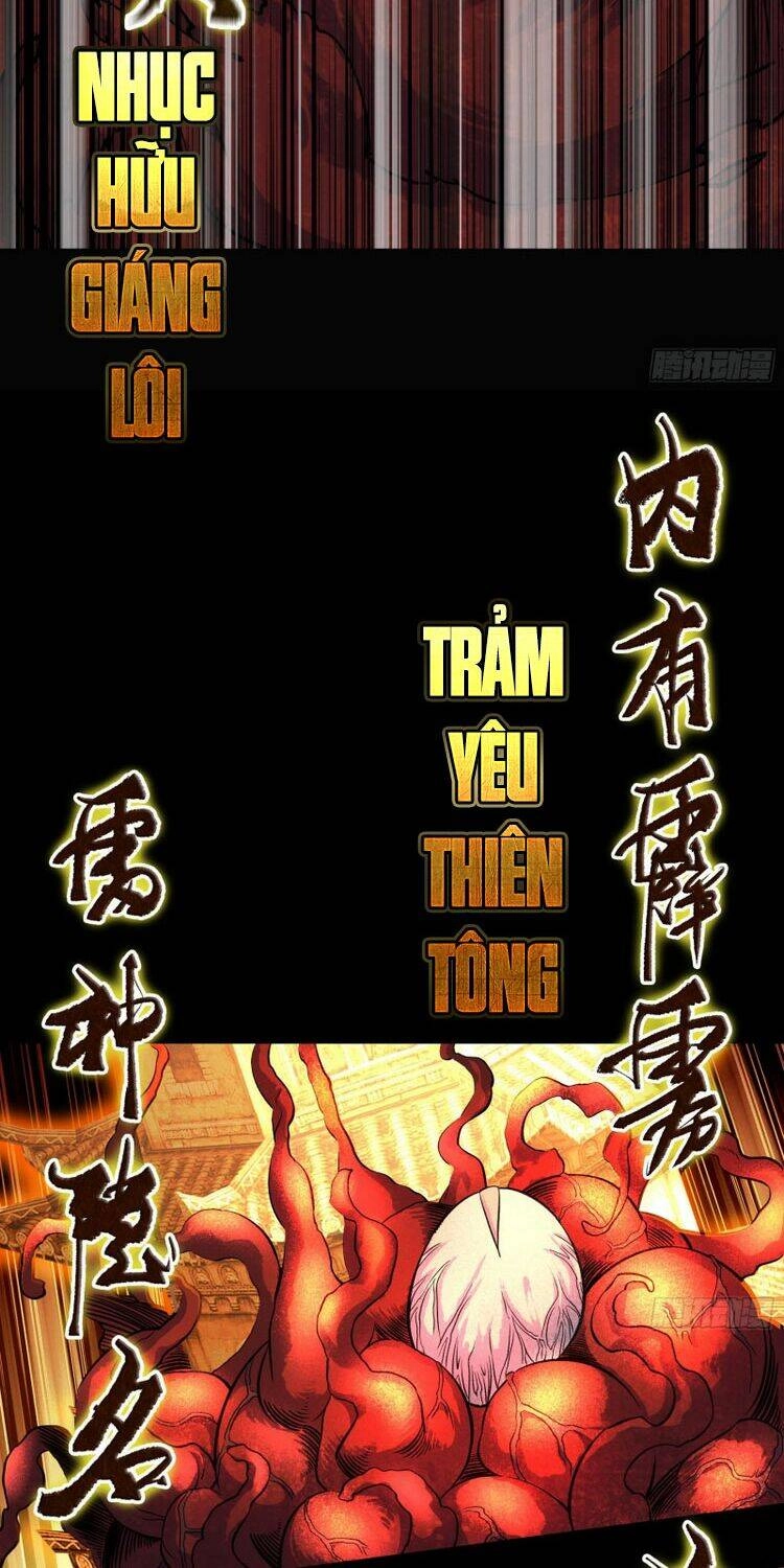 Thanh Đế Truyện Chapter 94 - 8