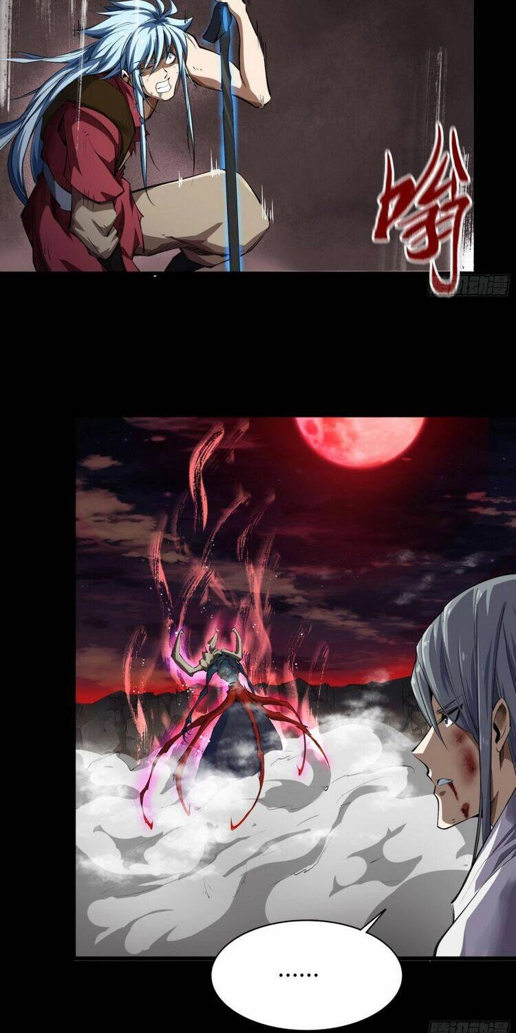 Thanh Đế Truyện Chapter 95 - 4