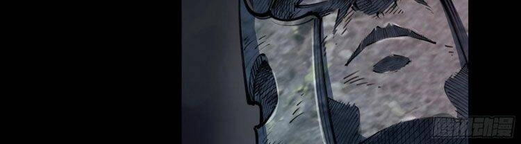 Thanh Đế Truyện Chapter 96 - 21