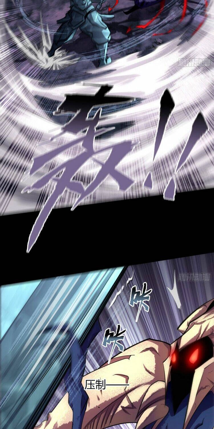 Thanh Đế Truyện Chapter 97 - 23