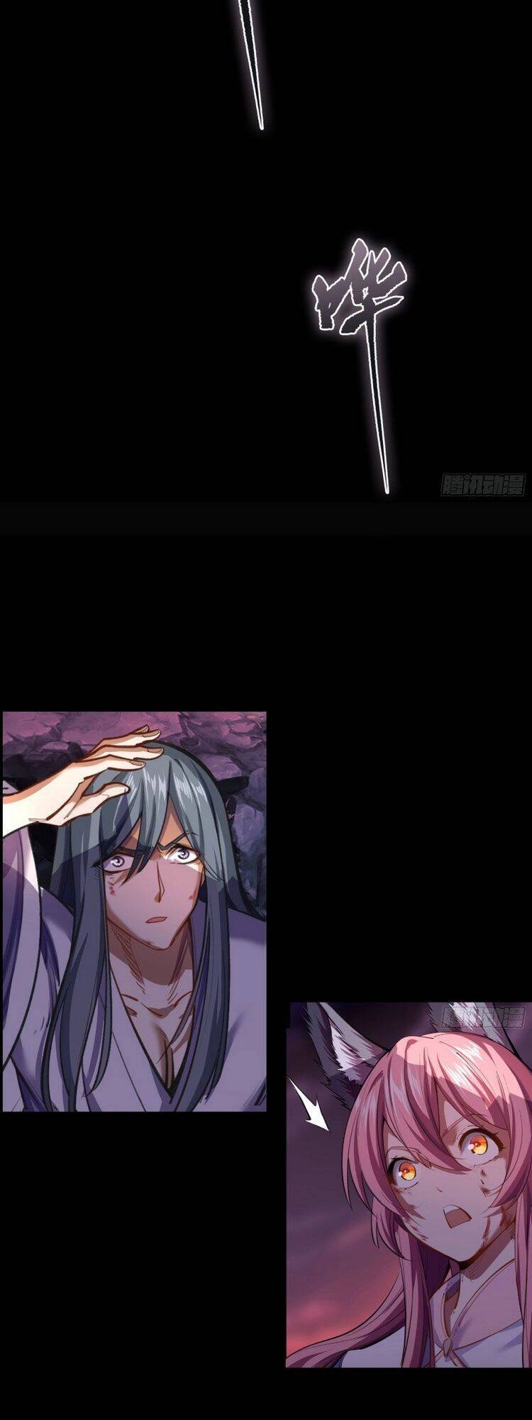 Thanh Đế Truyện Chapter 98 - 15