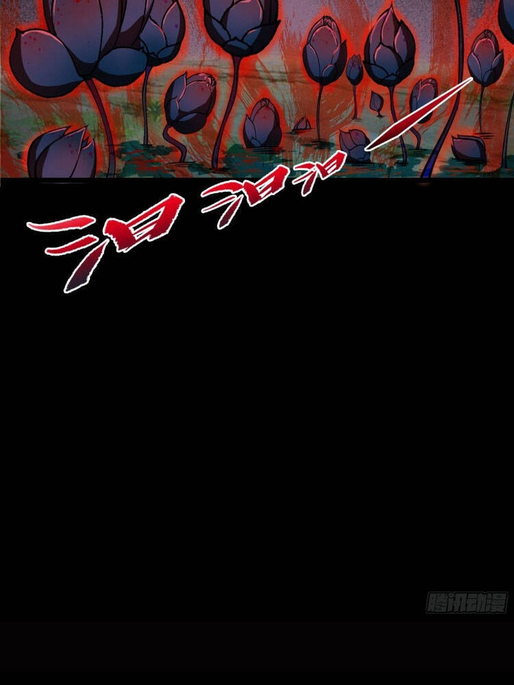 Thanh Đế Truyện Chapter 100 - 2