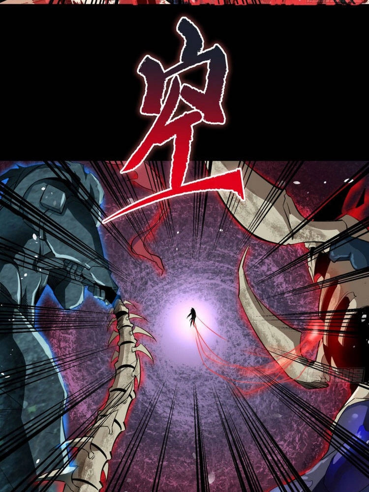 Thanh Đế Truyện Chapter 100 - 14