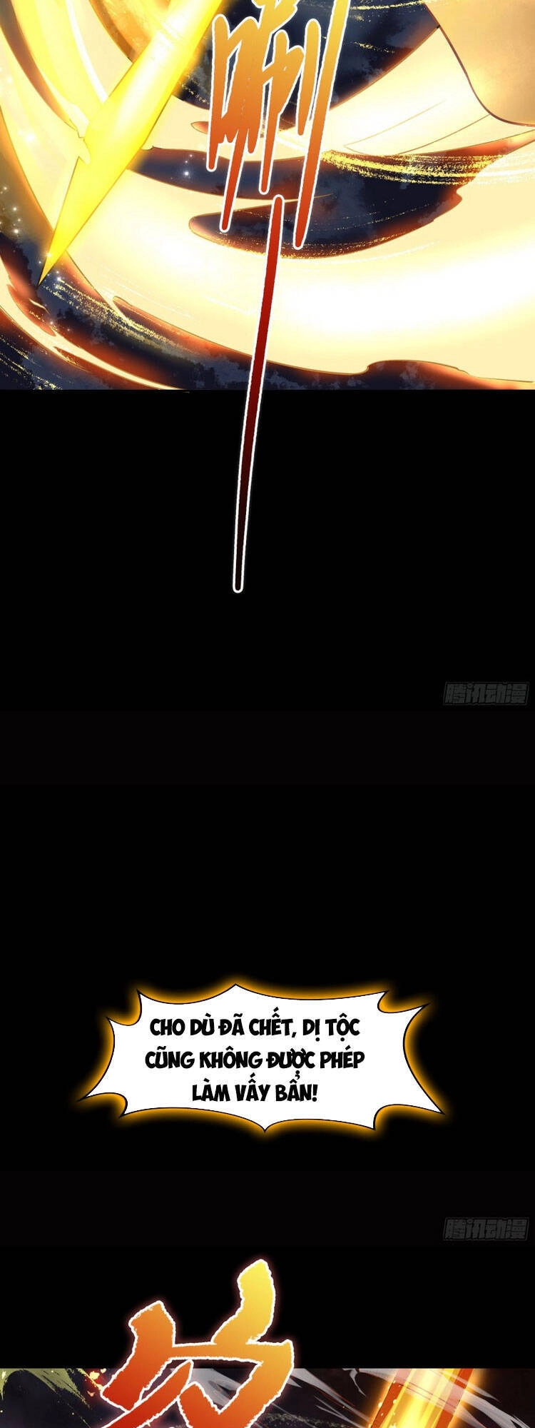 Thanh Đế Truyện Chapter 100 - 29