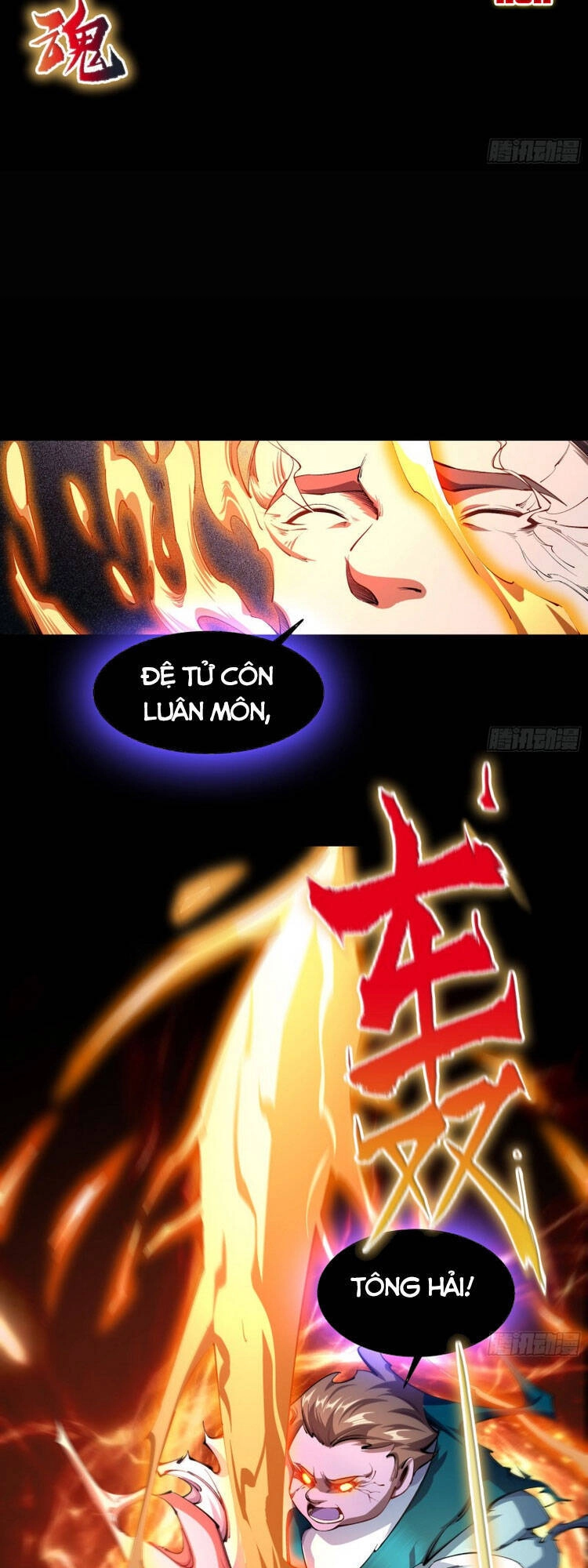 Thanh Đế Truyện Chapter 101 - 17