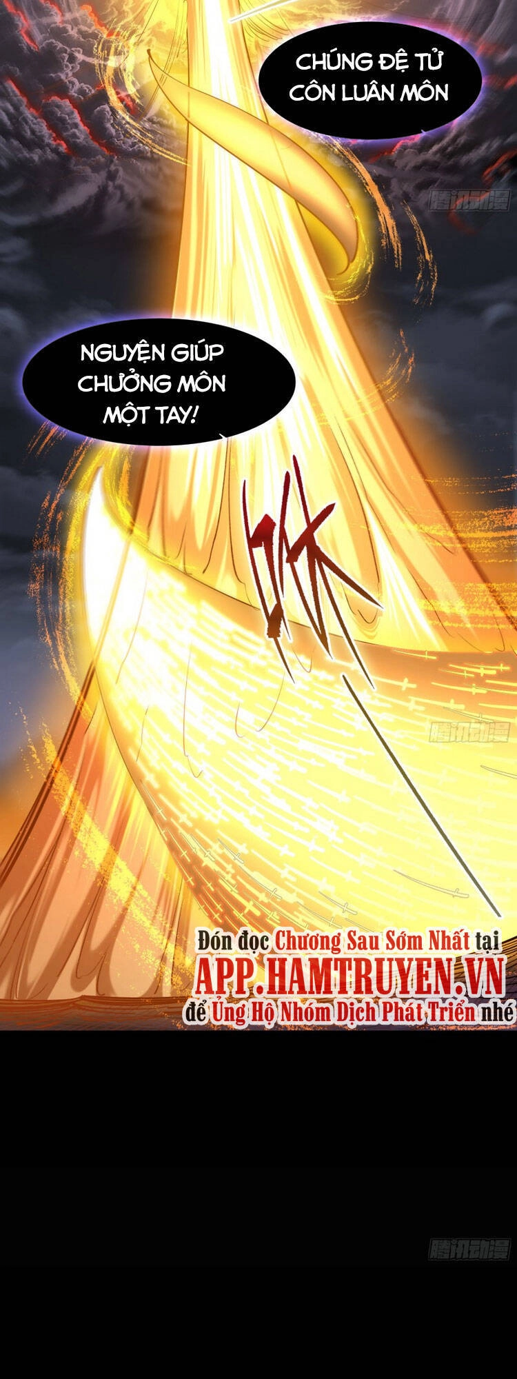 Thanh Đế Truyện Chapter 101 - 24