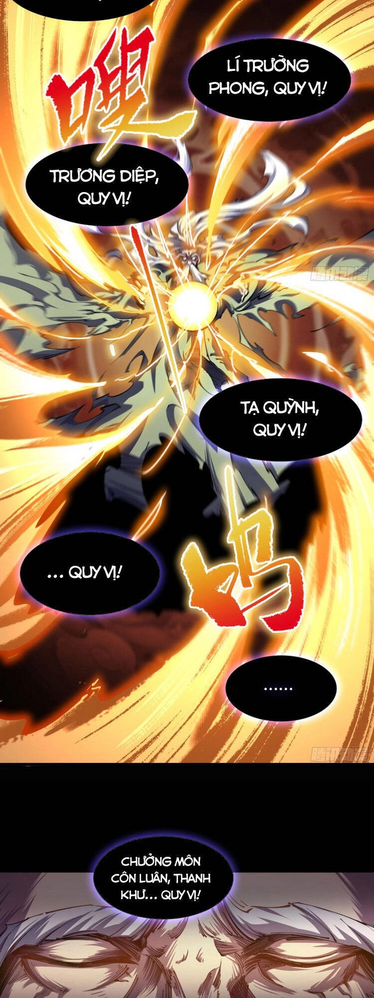 Thanh Đế Truyện Chapter 101 - 26