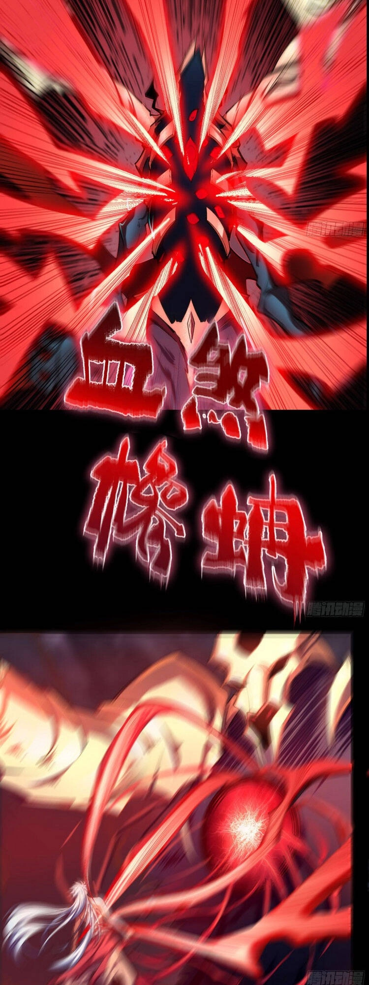 Thanh Đế Truyện Chapter 102 - 5