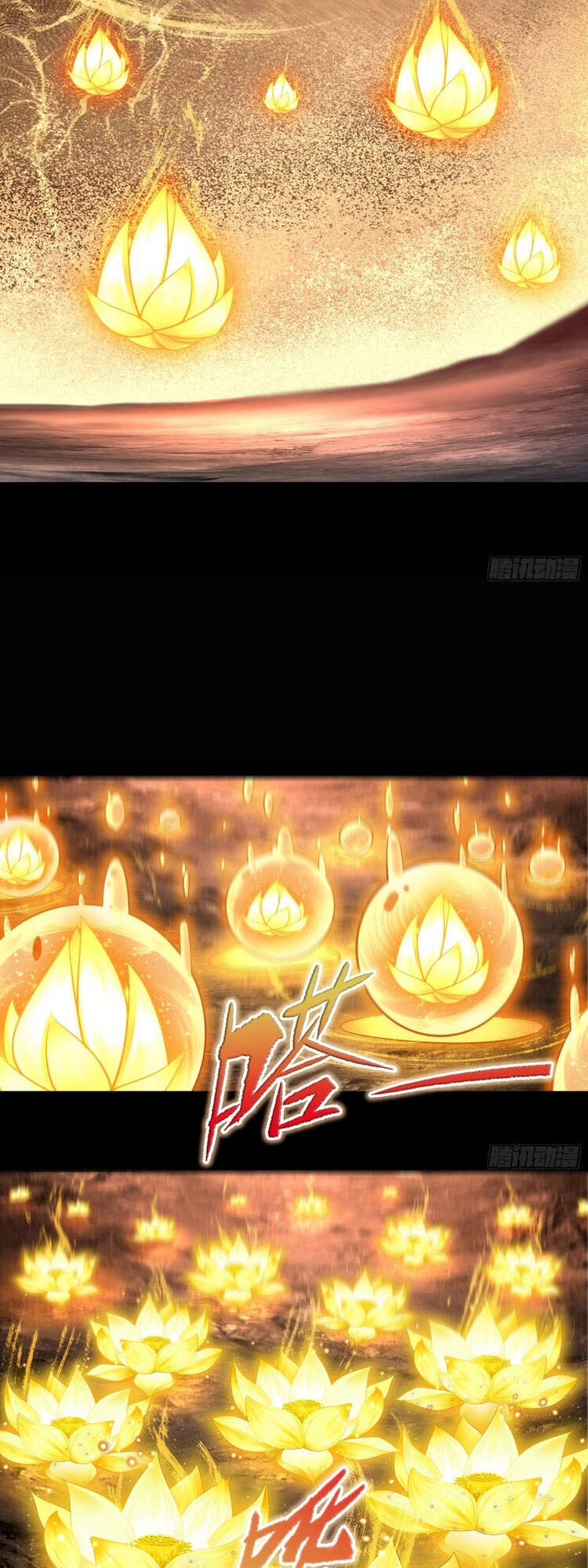 Thanh Đế Truyện Chapter 102 - 21