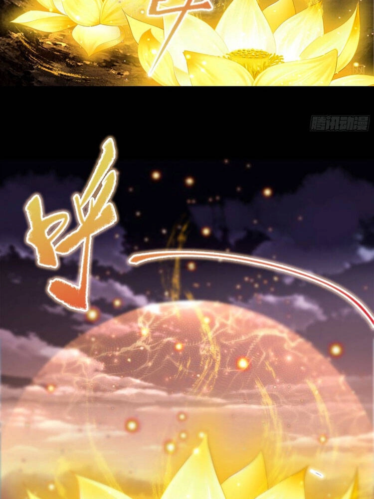 Thanh Đế Truyện Chapter 102 - 22