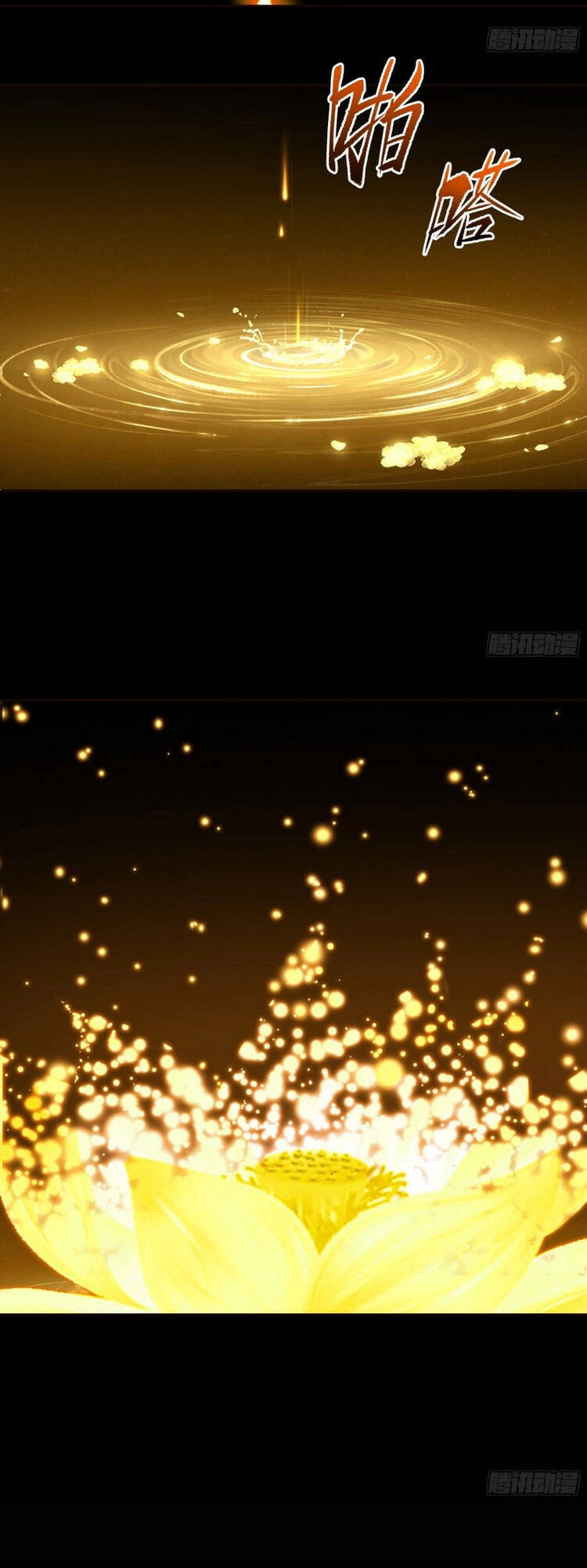 Thanh Đế Truyện Chapter 102 - 31