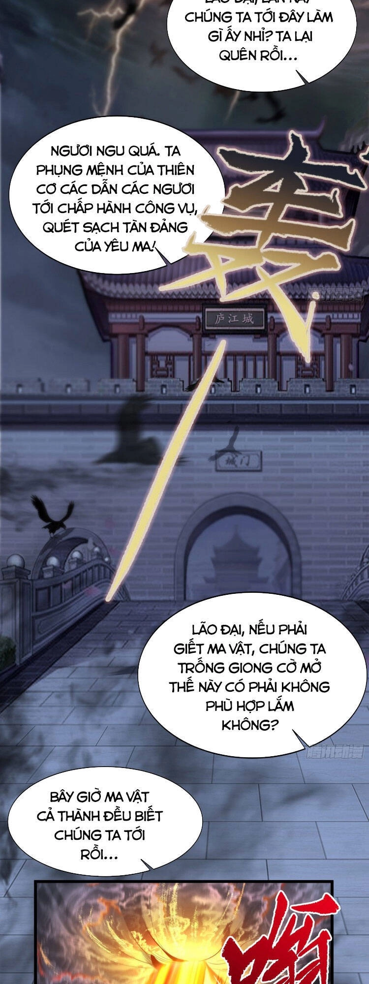 Thanh Đế Truyện Chapter 103 - 5