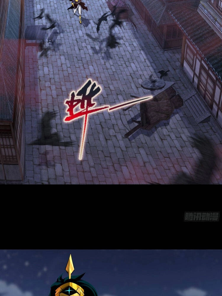 Thanh Đế Truyện Chapter 103 - 8