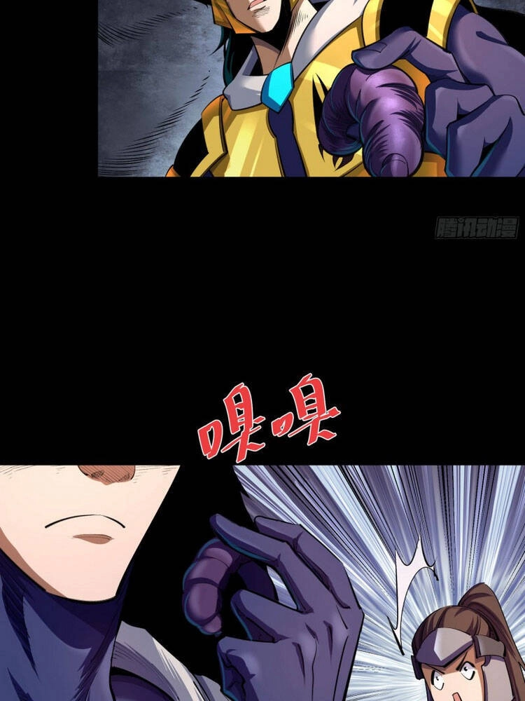 Thanh Đế Truyện Chapter 103 - 10