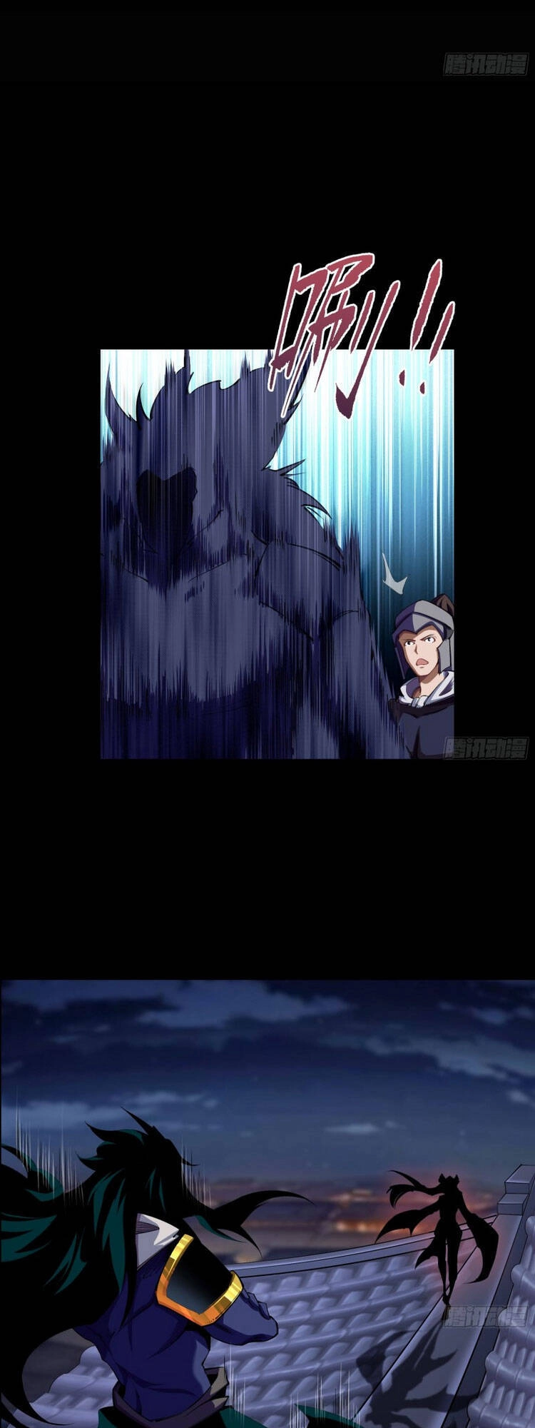 Thanh Đế Truyện Chapter 103 - 17