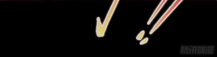 Thanh Đế Truyện Chapter 103 - 32