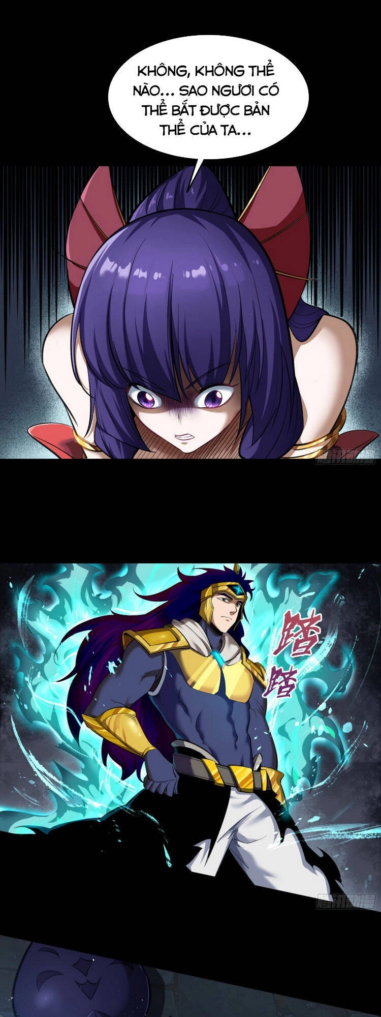 Thanh Đế Truyện Chapter 104 - 1