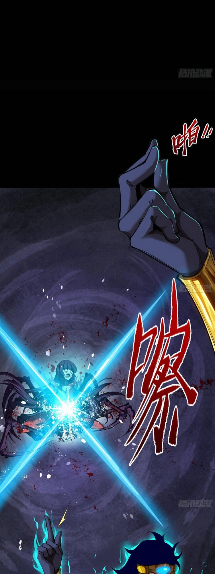 Thanh Đế Truyện Chapter 104 - 5