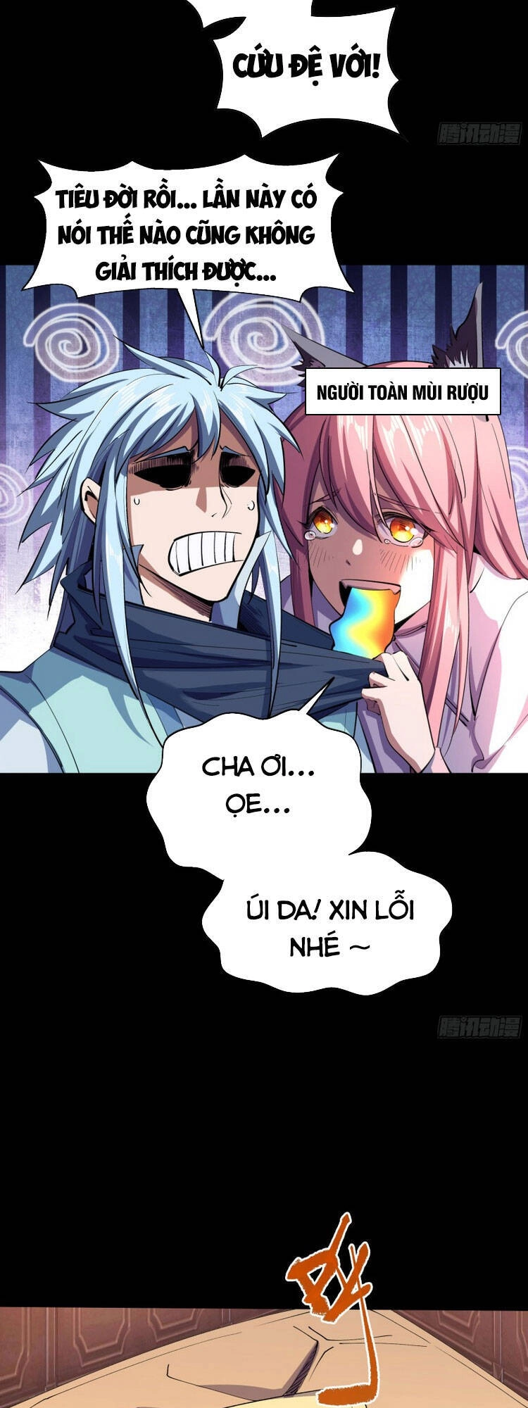 Thanh Đế Truyện Chapter 105 - 18