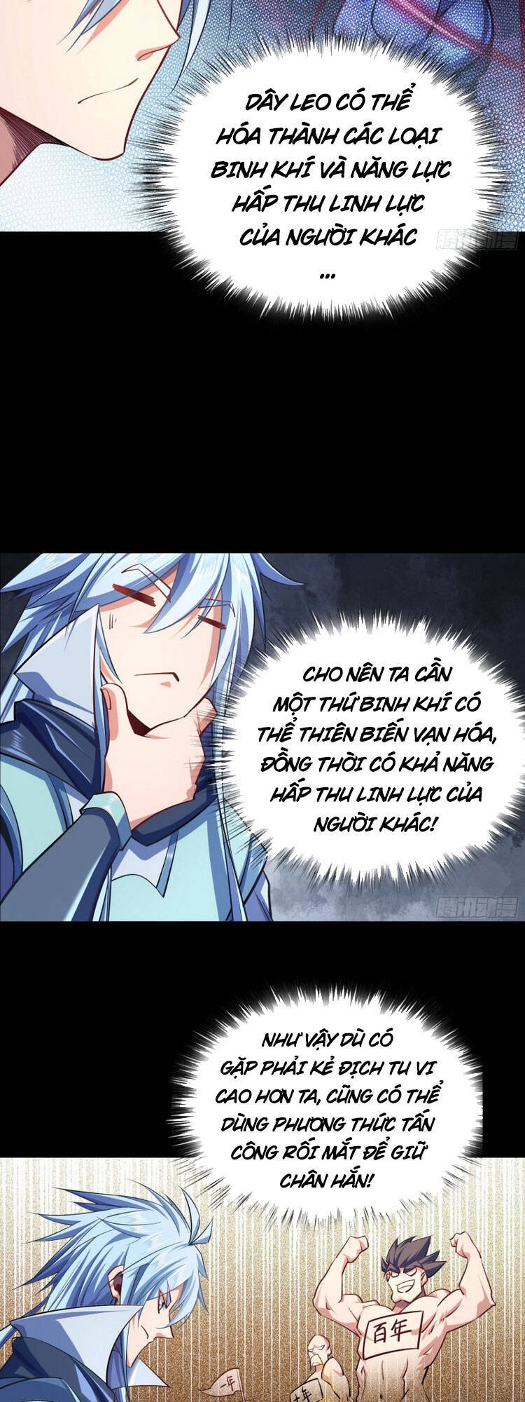 Thanh Đế Truyện Chapter 106 - 7