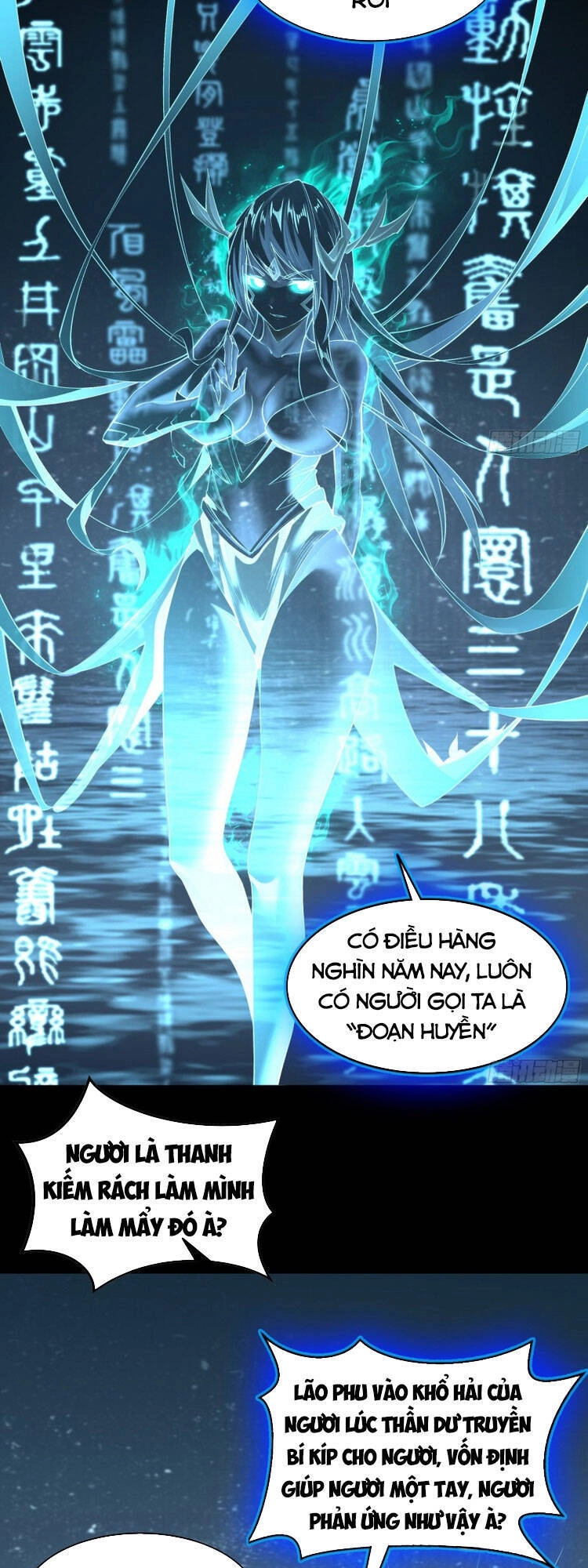 Thanh Đế Truyện Chapter 106 - 15