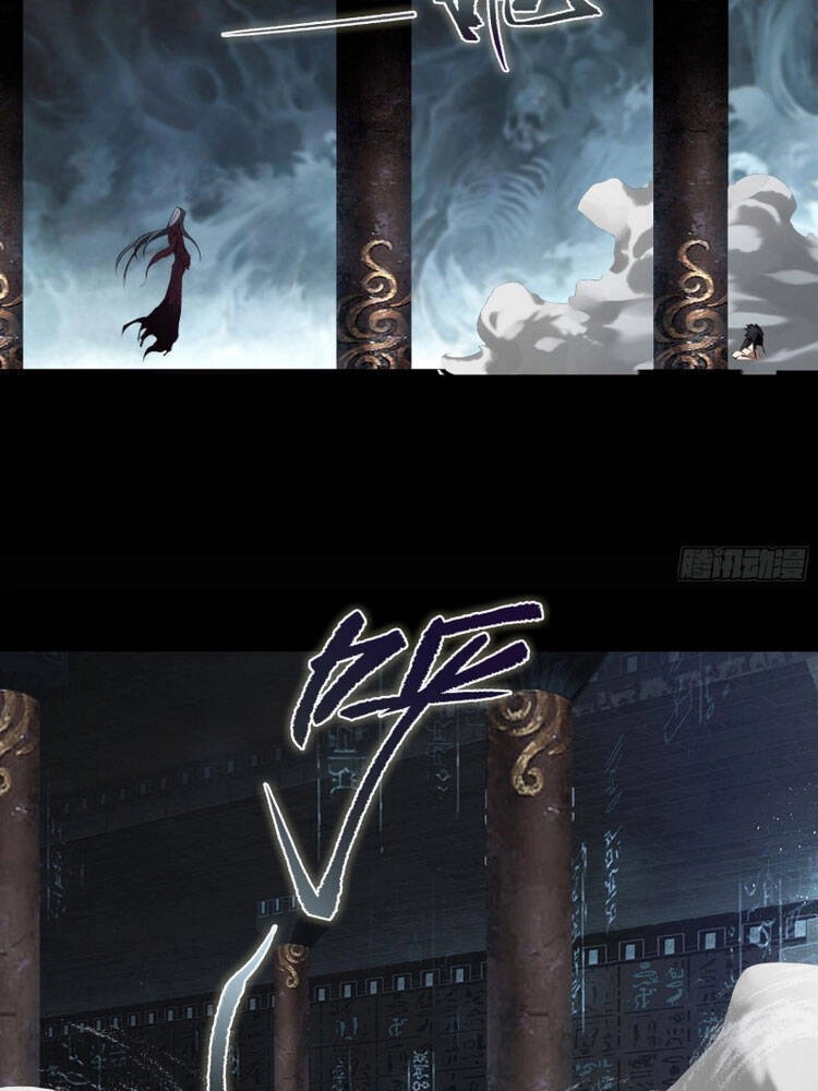 Thanh Đế Truyện Chapter 106 - 20