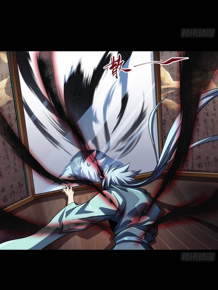 Thanh Đế Truyện Chapter 108 - 8