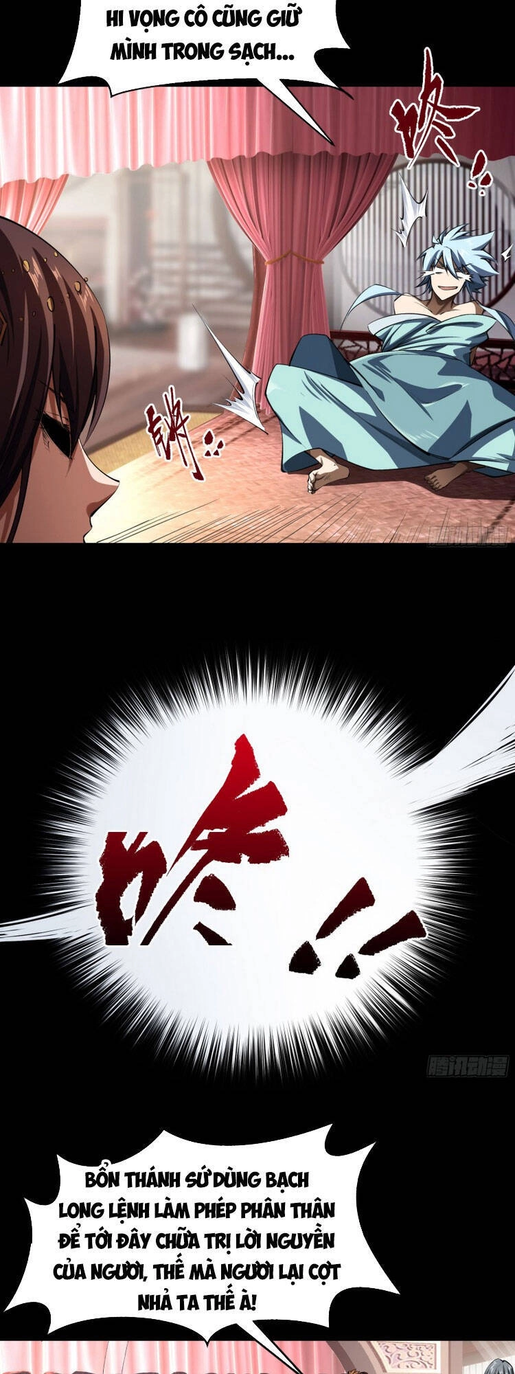 Thanh Đế Truyện Chapter 108 - 13