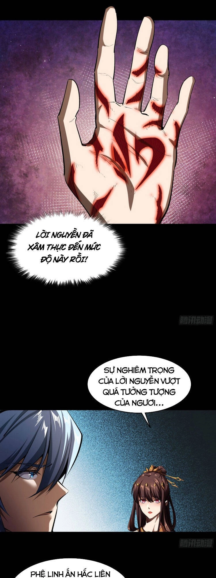 Thanh Đế Truyện Chapter 108 - 22