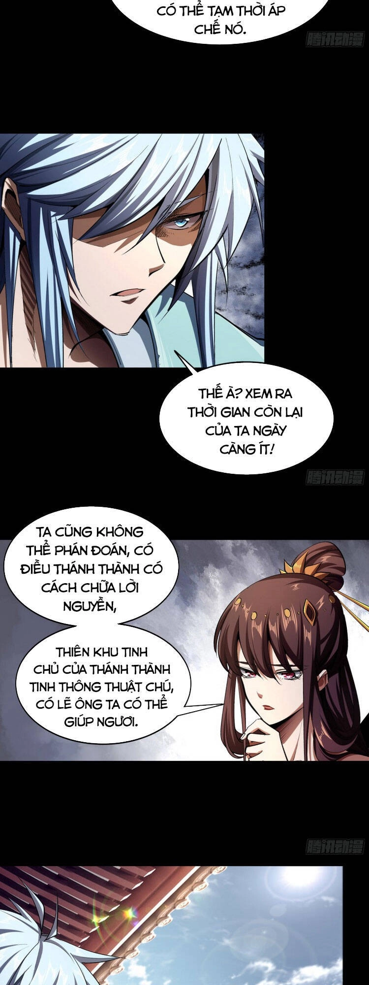 Thanh Đế Truyện Chapter 108 - 24