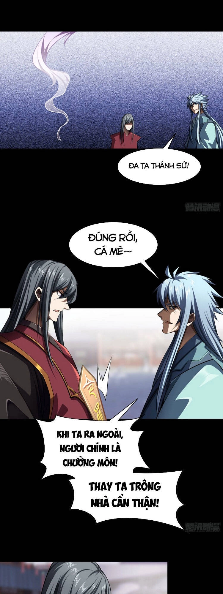 Thanh Đế Truyện Chapter 108 - 28