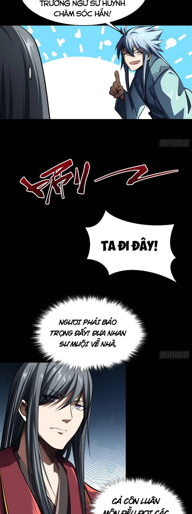 Thanh Đế Truyện Chapter 108 - 30