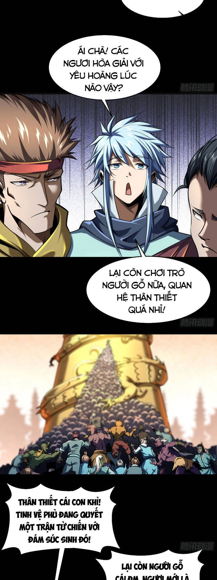 Thanh Đế Truyện Chapter 109 - 17