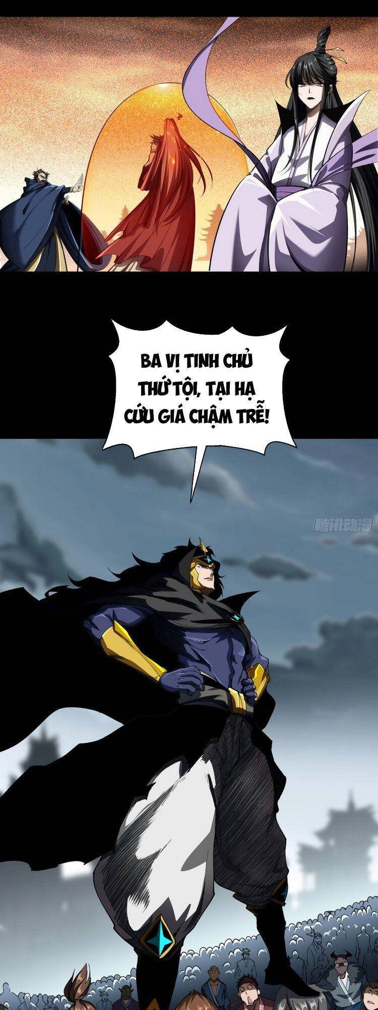 Thanh Đế Truyện Chapter 111 - 1