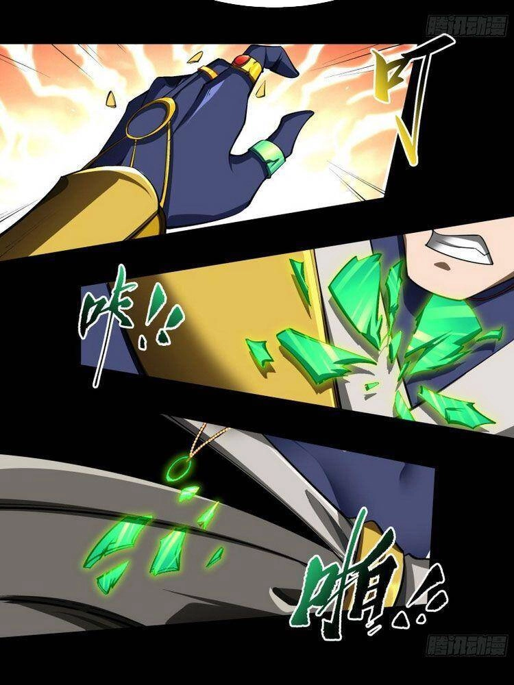 Thanh Đế Truyện Chapter 111 - 14