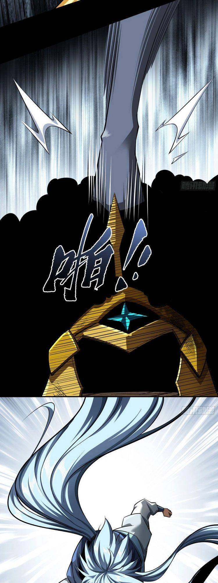 Thanh Đế Truyện Chapter 111 - 25