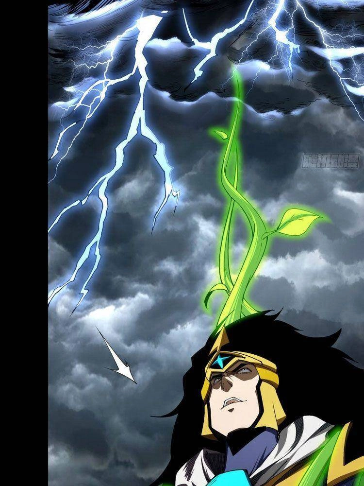 Thanh Đế Truyện Chapter 112 - 6