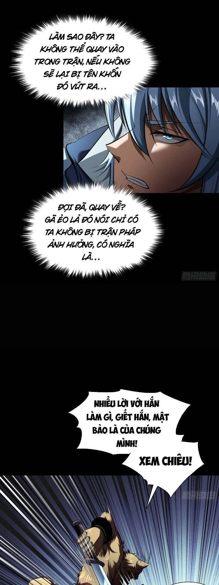 Thanh Đế Truyện Chapter 112 - 13