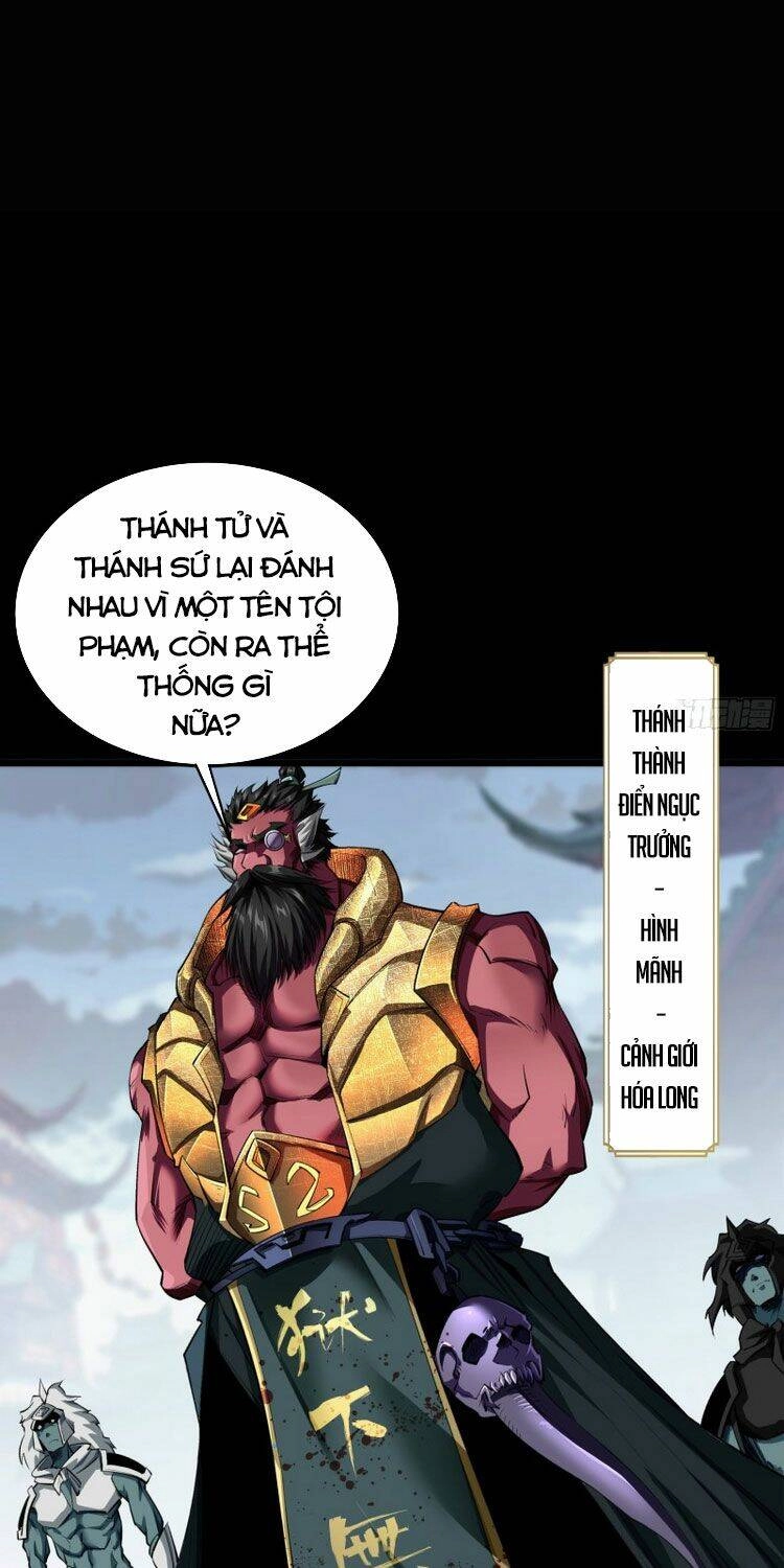 Thanh Đế Truyện Chapter 113 - 15